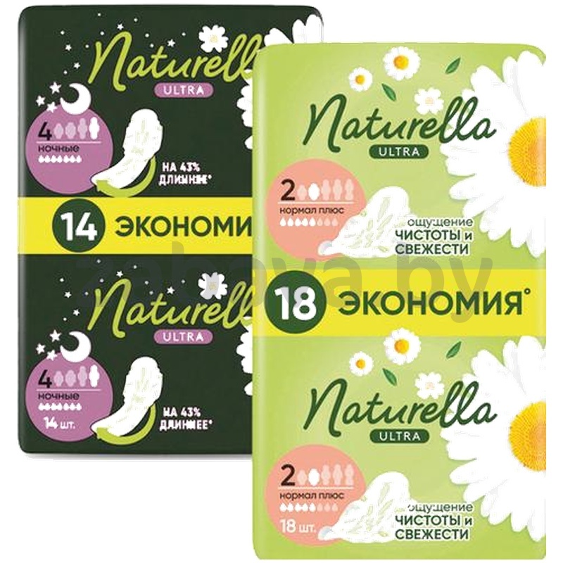 Прокладки Naturella Ultra, 12/14/16/18 шт., в ассорт.