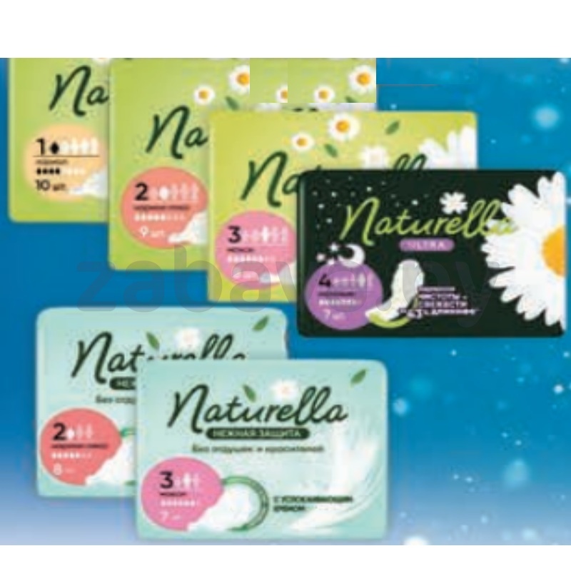 Прокладки Naturella, в ассорт.