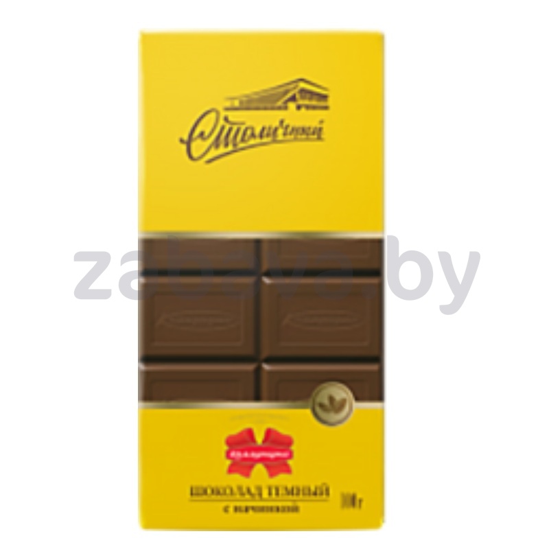 Шоколад «Коммунарка» «Столичный», темный, 100 г