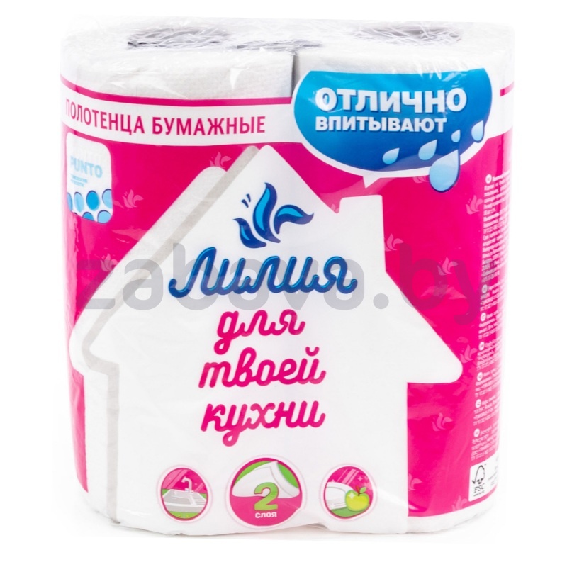 Полотенца бумажные «Лилия», белые, 2 слоя, 2 шт.