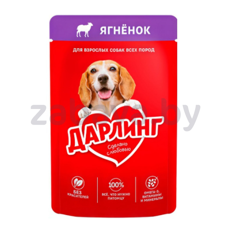 Корм для собак «Дарлинг», ягненок, 75 г