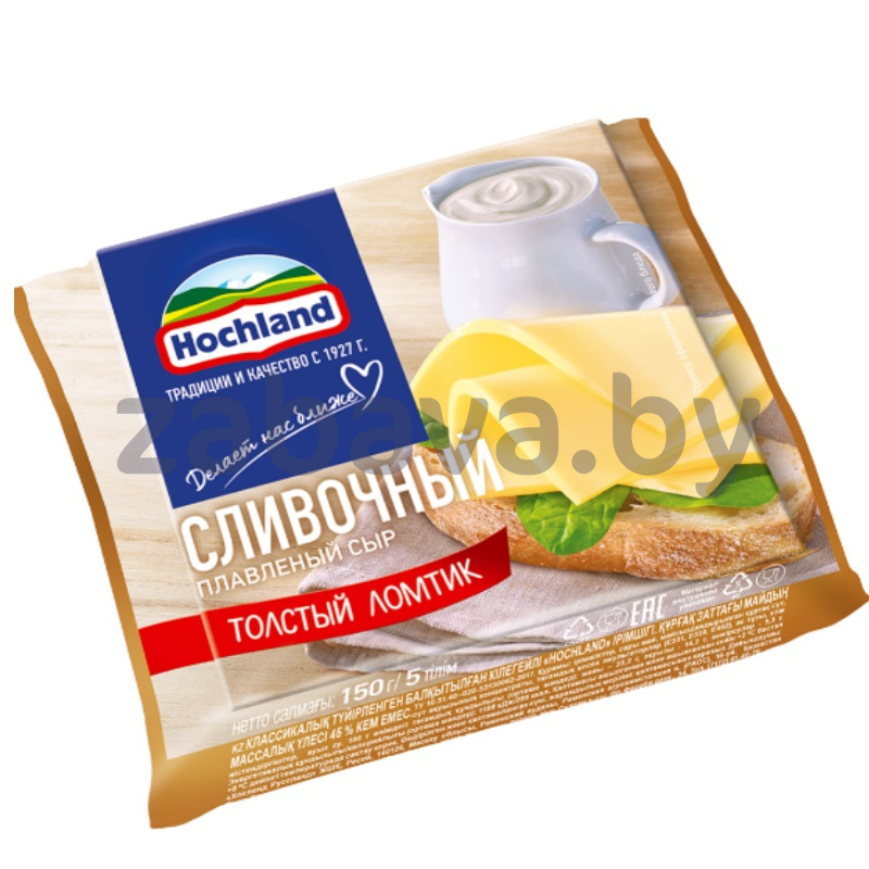 Сыр плавленый Hochland, сливочный, 150 г