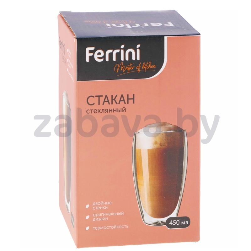 Стакан стеклянн. Ferrini, с двойн. стенками, 450 мл