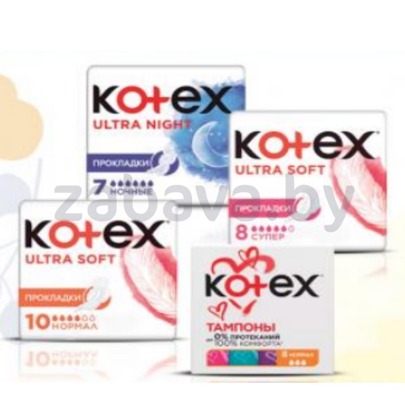 Прокладки гигиенические Kotex Ultra, 7/8/10 шт. или тампоны, 8 шт.