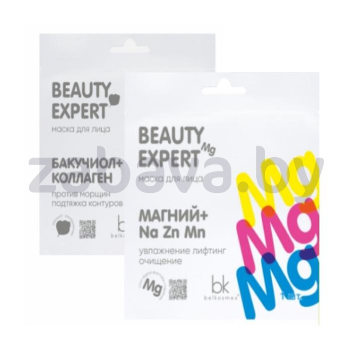 Маска для лица Beauty Expert Belkosmex, 23 г,  в ассорт.