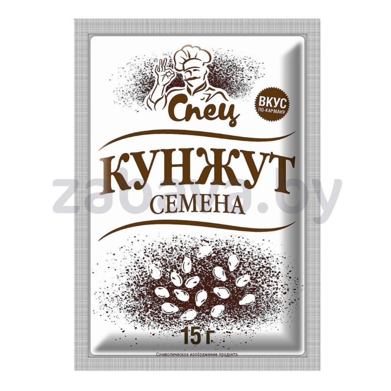 Кунжут «Спец», 15 г