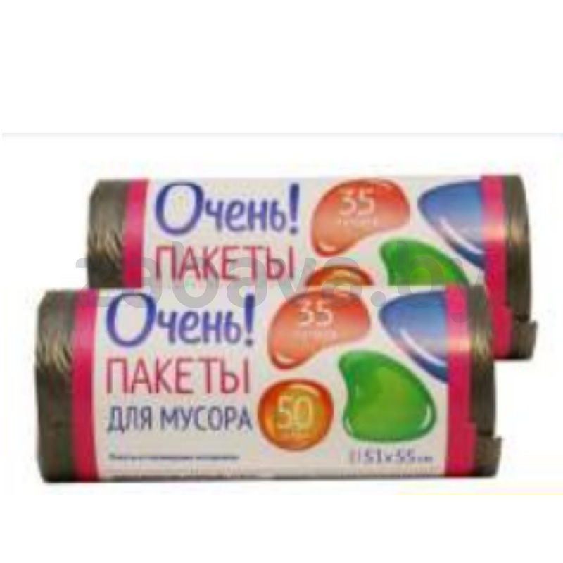 Пакеты для мусора «Очень!», 35 л, 50 шт.