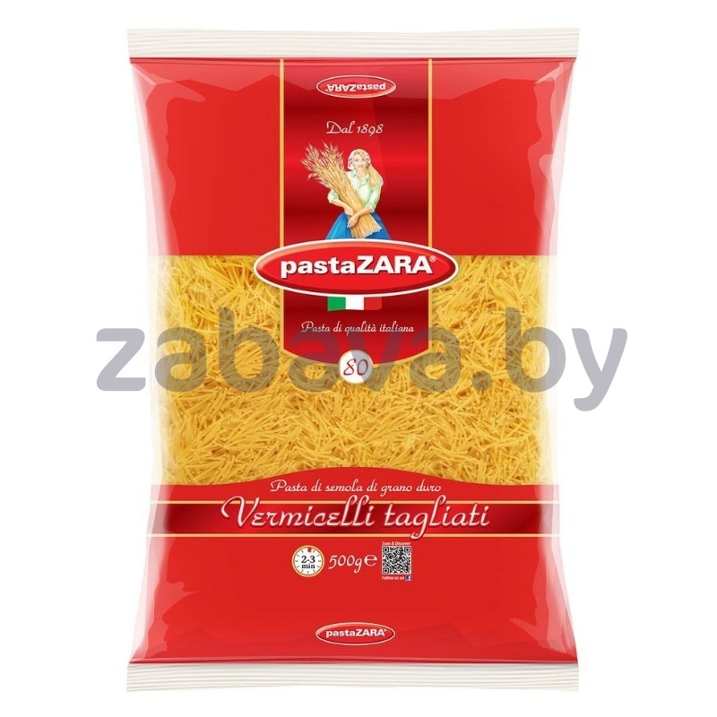 Макароны Pasta Zara Vermicelli Tagliat № 80, 500 г