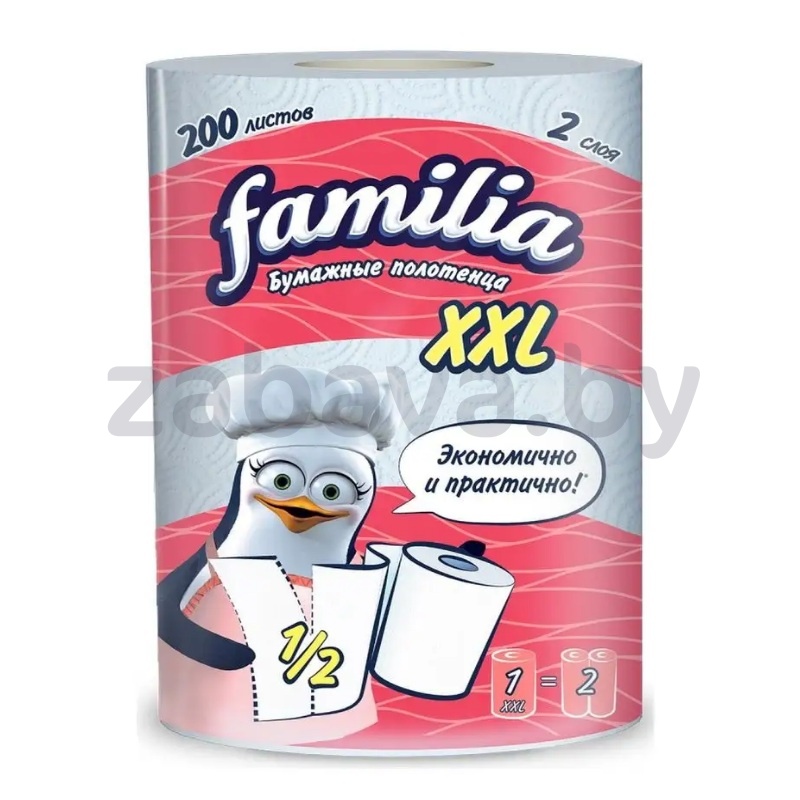 Полотенца бумажные Familia XXL, 2 слоя, 1 рулон