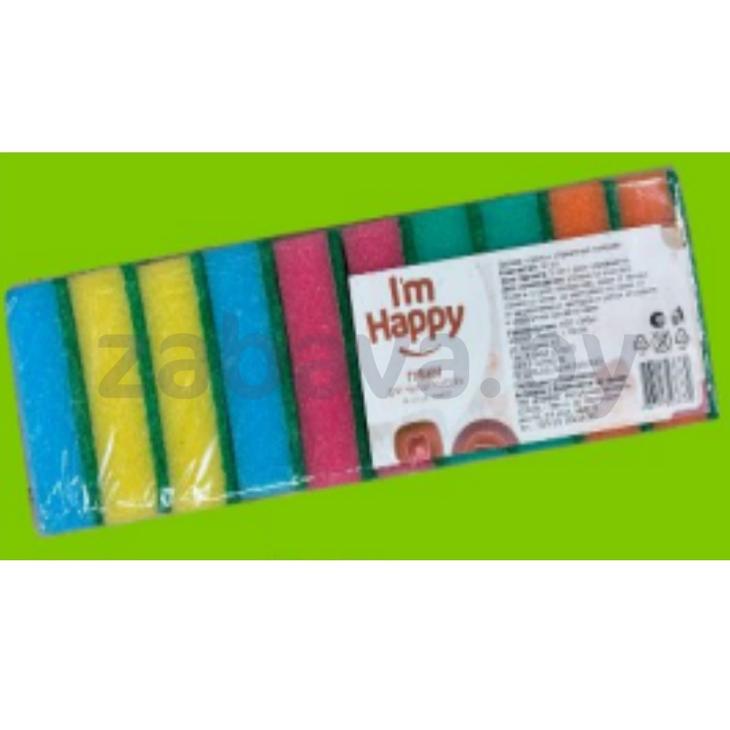 Губки для посуды I'm Happy, макси, 10 шт.