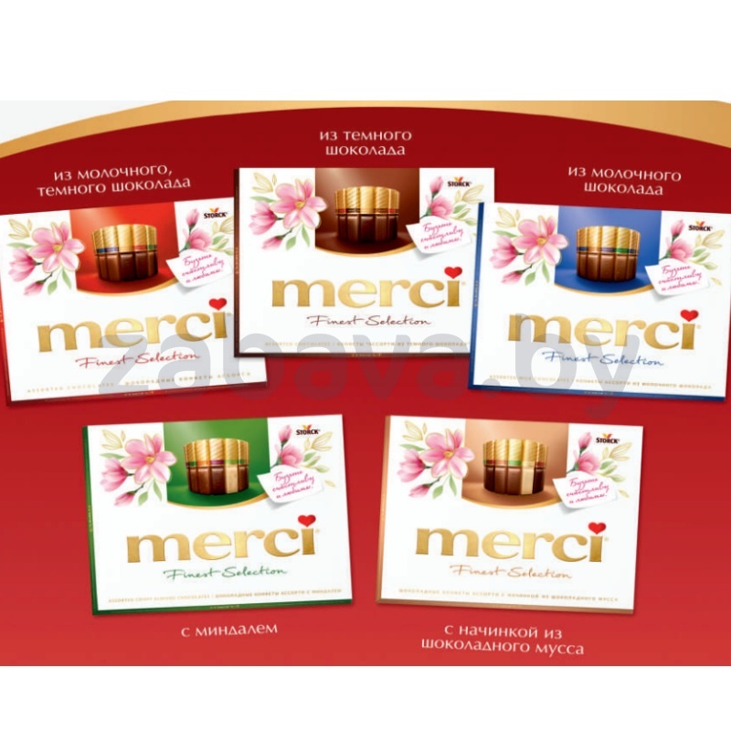Конфеты Merci, 250 г, в ассорт.
