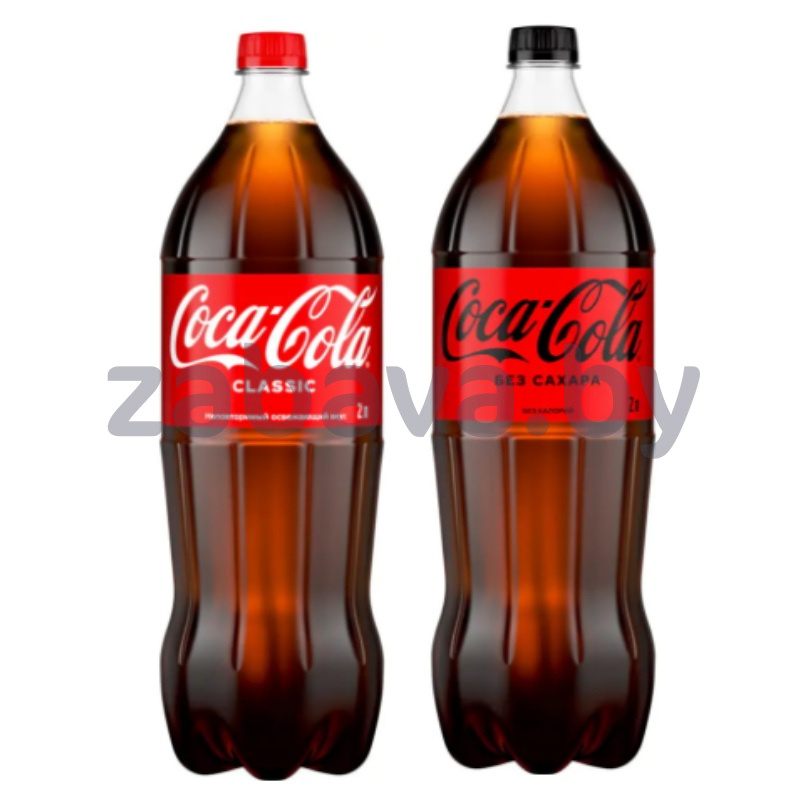 Напиток Coca-Cola, Classic или без сахара, 2 л