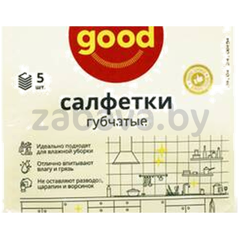 Салфетки губчатые Good, 15×14,5 см, 5 шт.