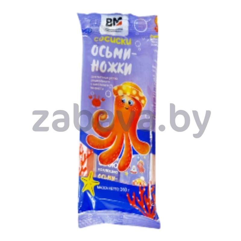 Сосиски «Осьминожки», в/с, «Волковысский» МК, 310 г