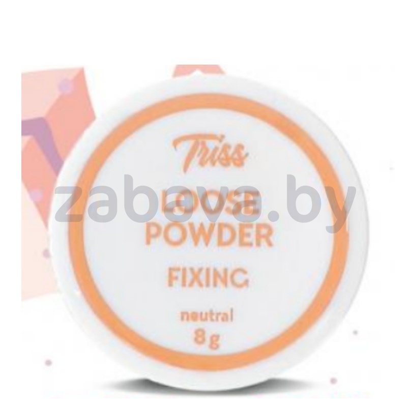 Пудра для лица Triss Loose Powder, 8 г