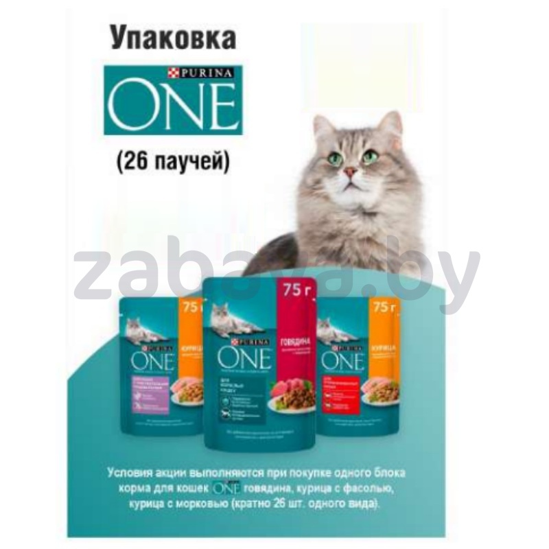 Корм для кошек Purina One, упаковка 75 г × 26 шт., в ассорт.