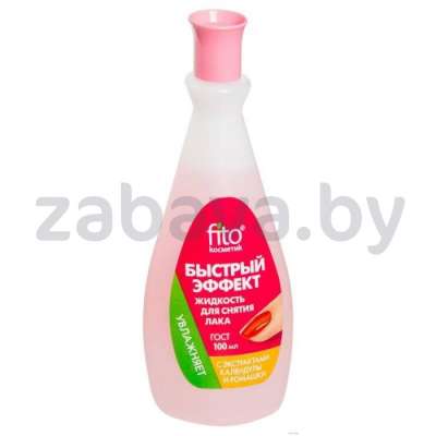 Жидкость для снятия лака «Фитокосметик», 100 мл