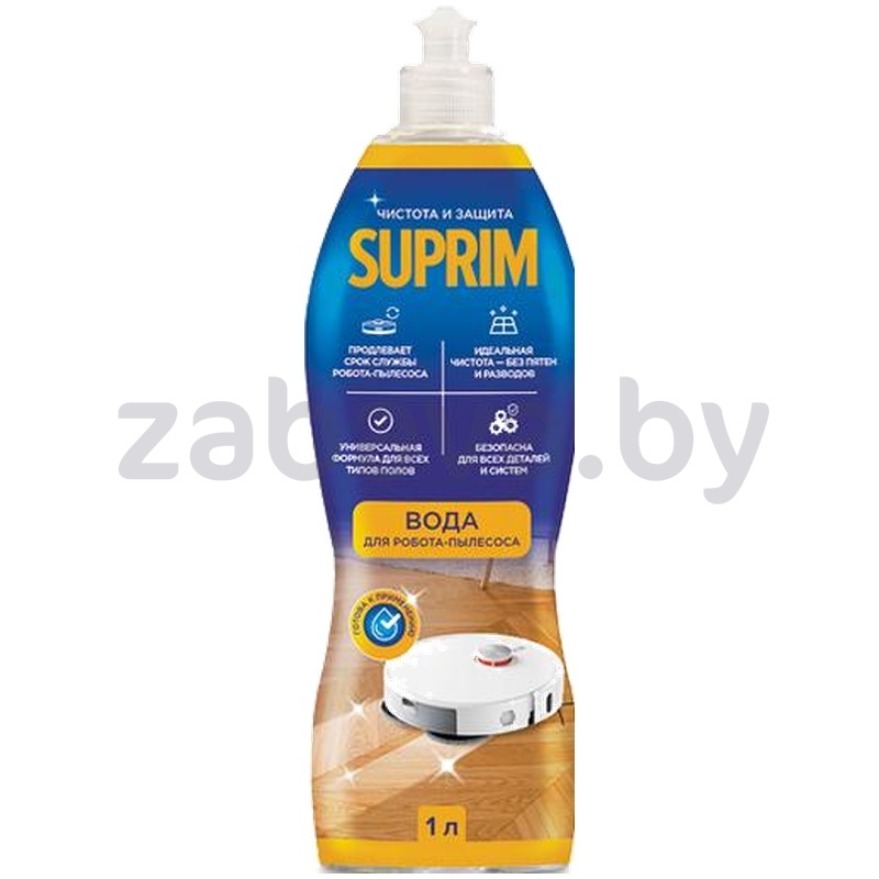 Вода для робота-пылесоса Suprim, 1 л