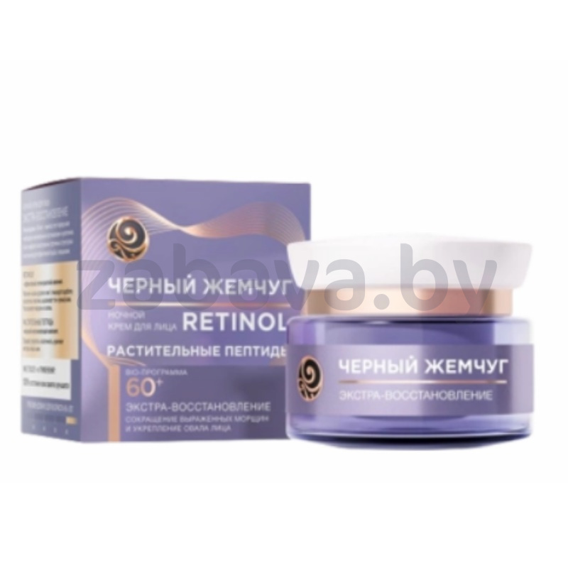 Крем для лица «Черный жемчуг», Bio-программа 60+, 50 мл