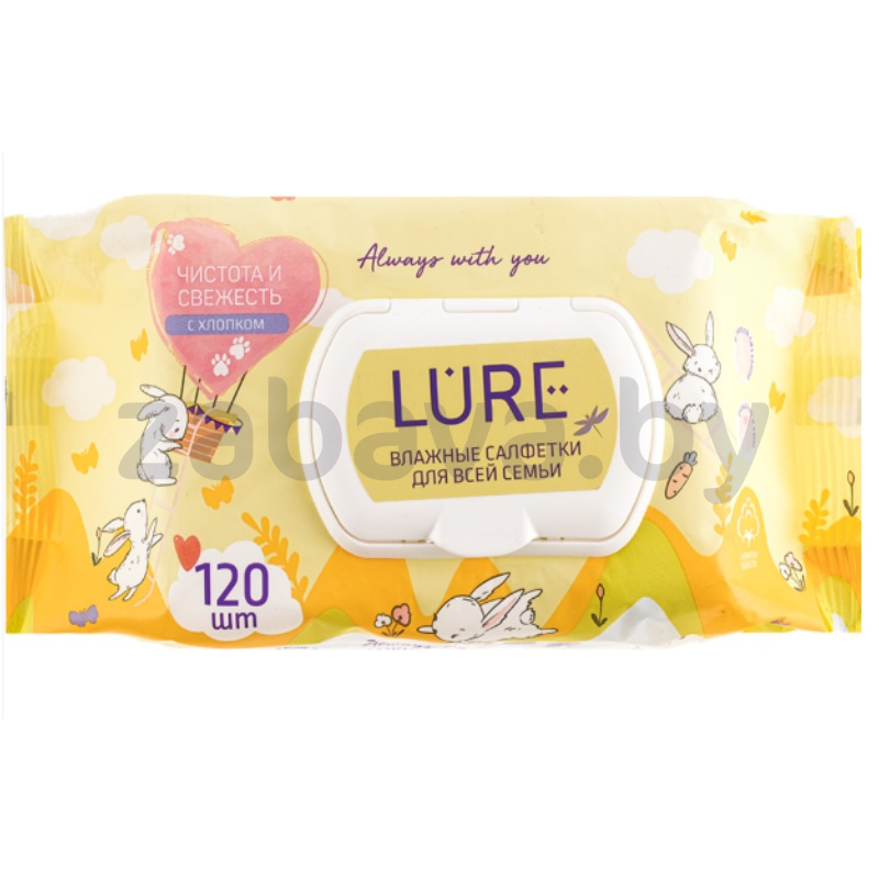 Салфетки влажные Lure, для всей семьи, 120 шт.