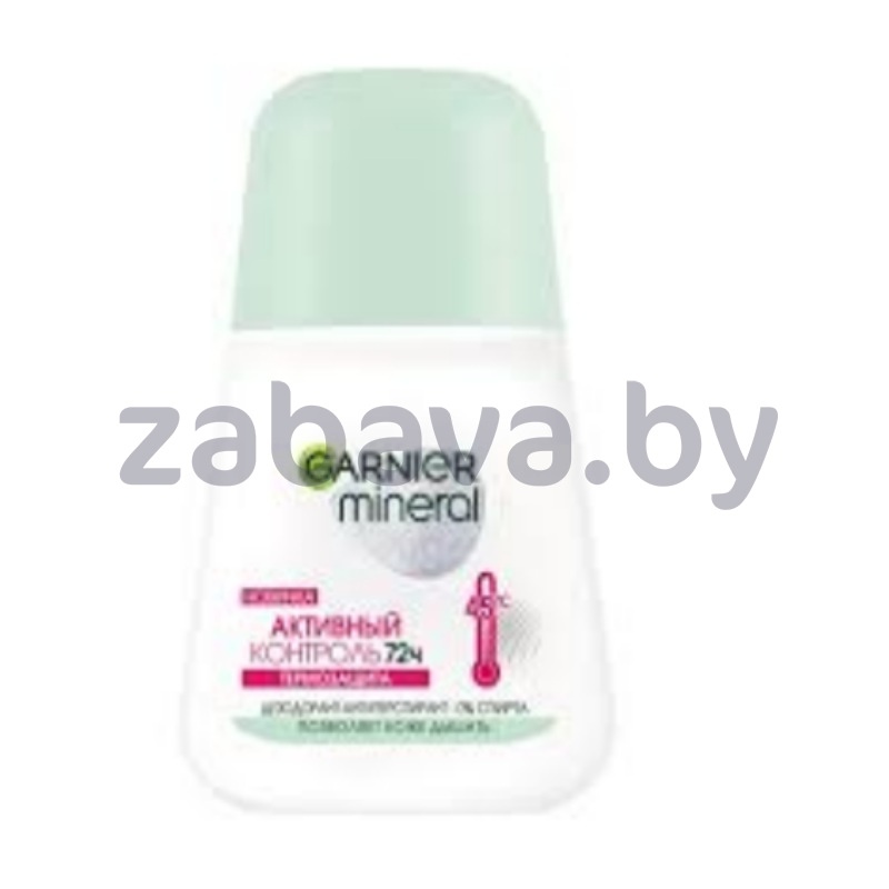 Дезодорант-антиперспирант шариковый Garnier Mineral, 50 мл