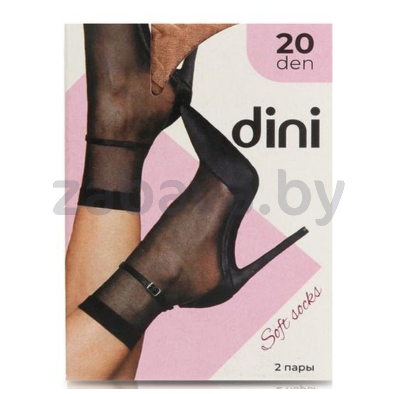 Носки женские Dini Daily, 2 пары, 20 ден