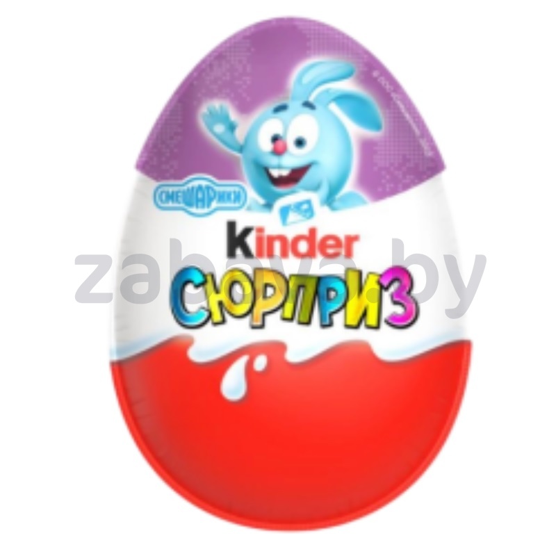 Шоколадное яйцо «Kinder Сюрприз», 20 г
