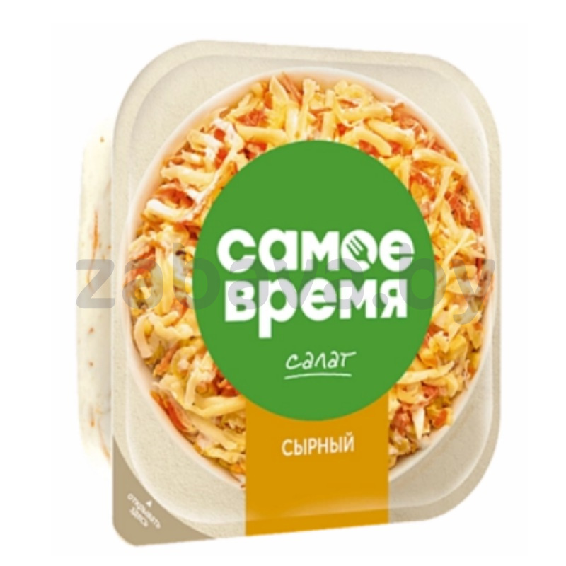 Салат «Самое время», сырный, 150 г
