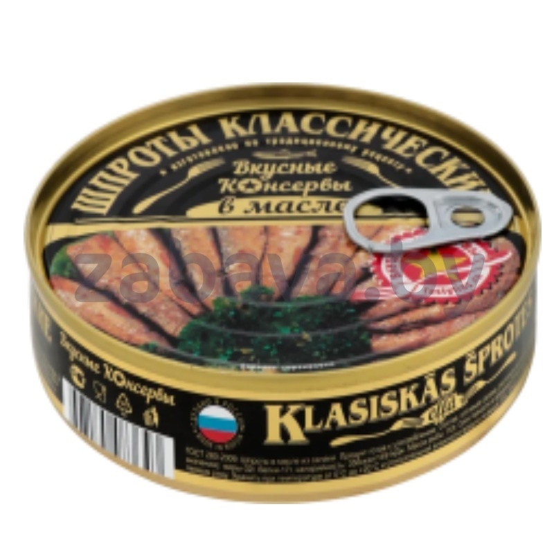 Шпроты «Классические» «Вкусные консервы», 160 г