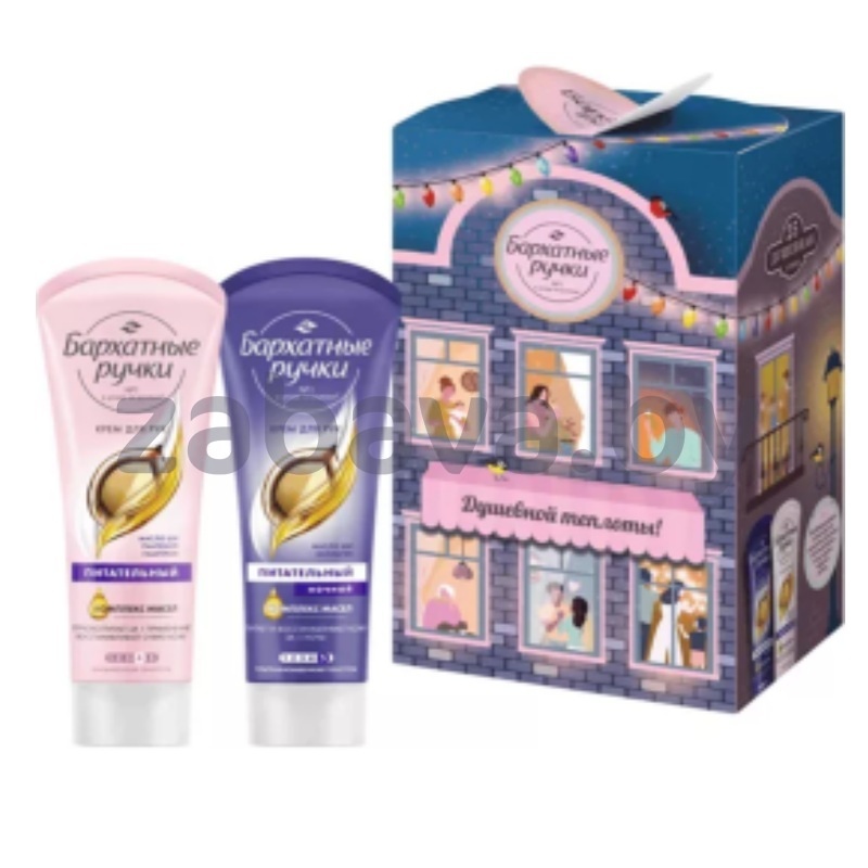 Набор подарочный «Бархатные ручки», крем д/рук 2×80 мл
