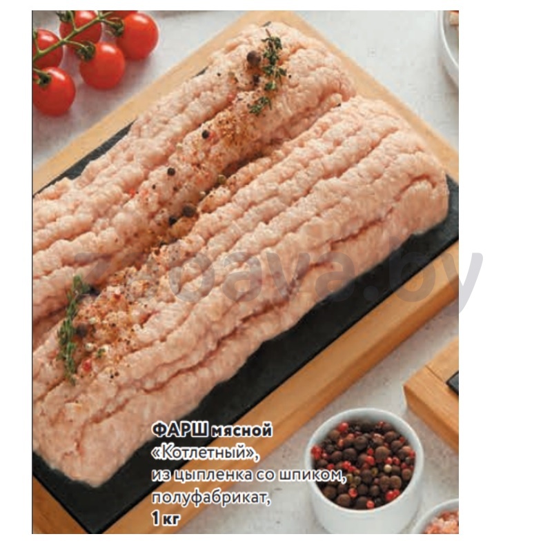 Фарш мясной «Котлетный», из цыпленка со шпиком, п/ф, 1 кг