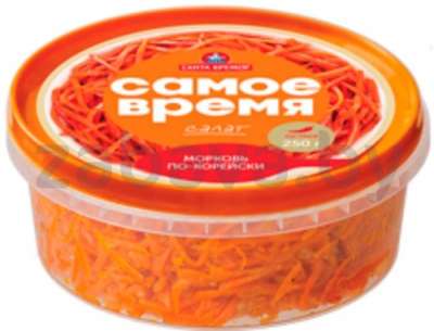 Салат «Санта Бремор» «Самое время», морковь по-корейски острая, 250 г