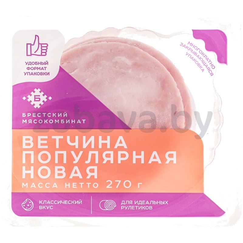 Ветчина вареная «Популярная новая», 270 г, «Брестский» МК