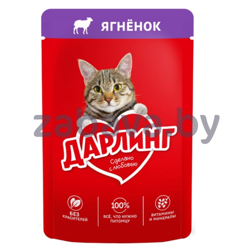 Корм для кошек «Дарлинг», 75 г, в ассорт.