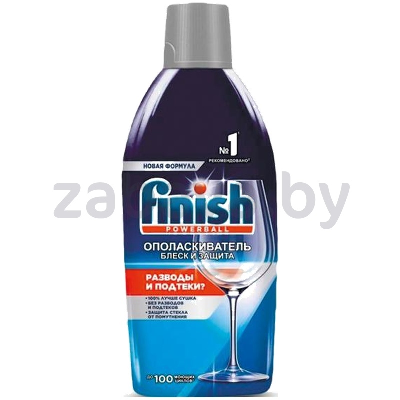 Ополаскиватель для посуды в ПММ Finish, блеск и защита, 450 мл