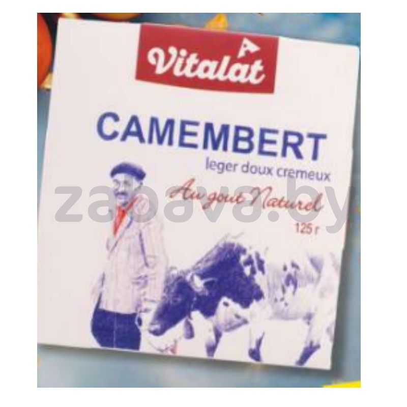 Сыр мягкий Vitalat Camembert, 125 г