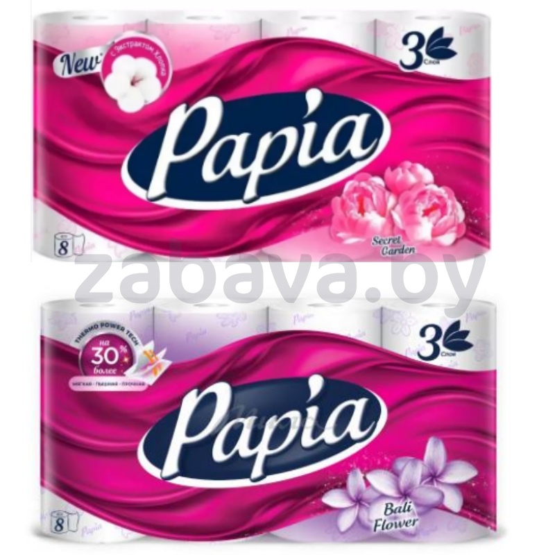Бумага туалетная Papia Bali Flower или Secret Garden, 3 слоя, 8 рулонов