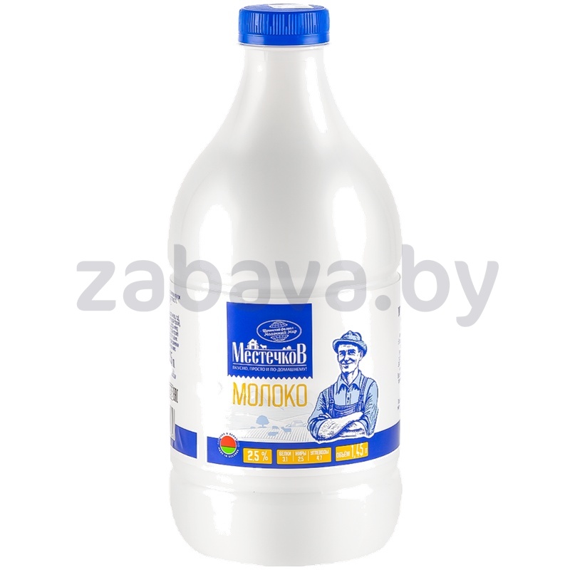 Молоко «Местечков», у/п, 3,2%, РБ, 1,45 л