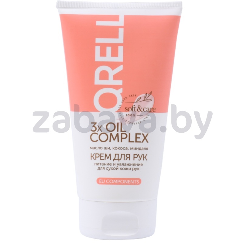 Крем для рук Qrell, oil complex, 150 мл