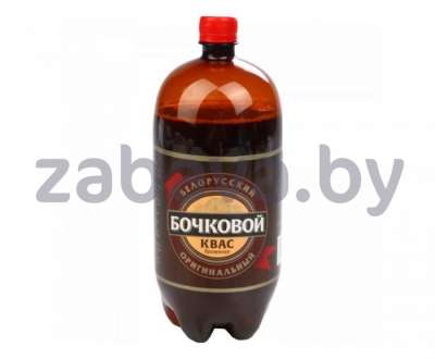 Квас «Белорусский» «Бочковой», оригинальный, 1,5 л