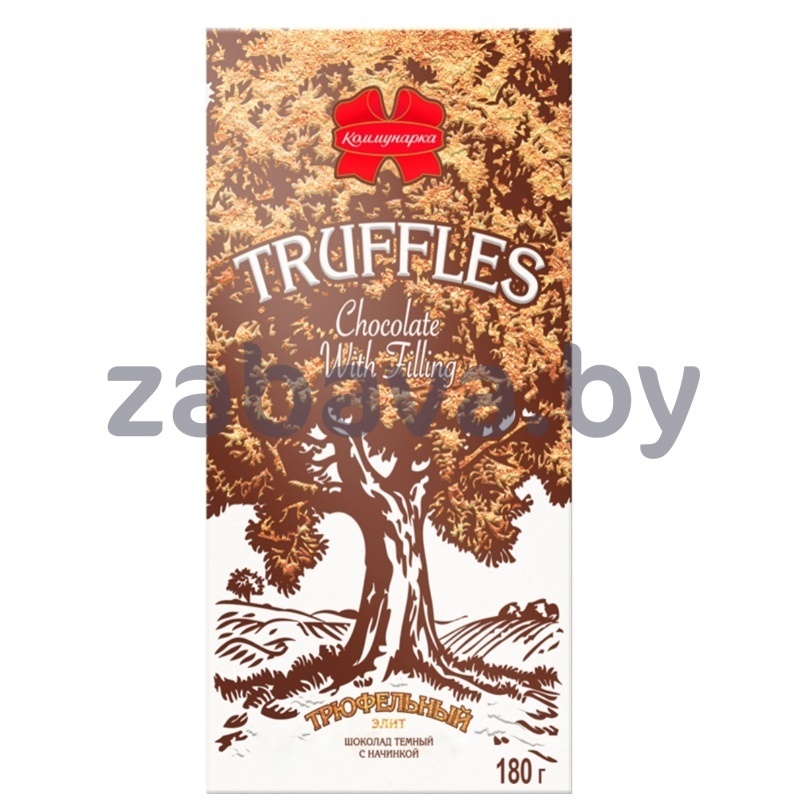 Шоколад темный «Коммунарка» Truffles, элит, трюфельный, 180 г