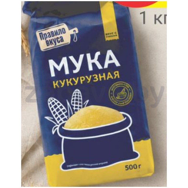 Мука кукурузная «Правило вкуса», 0,5 кг