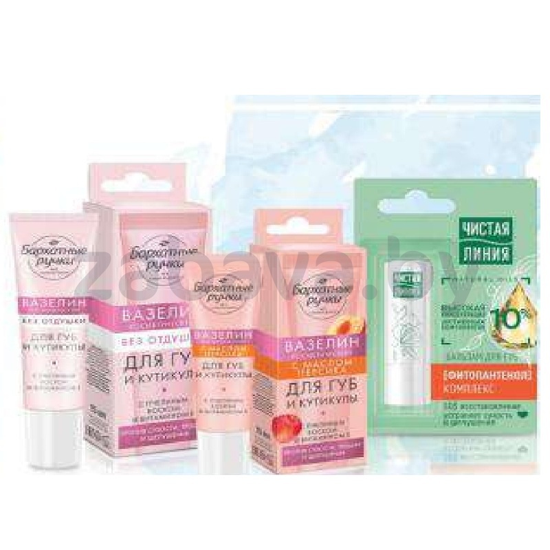 Вазелин д/губ и кутикулы «Чистая Линия» или бальзам д/губ «Бархатные ручки»