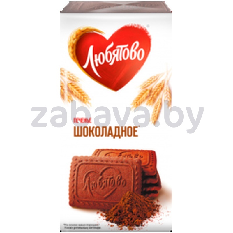 Печенье «Любятово», шоколадное, 228 г