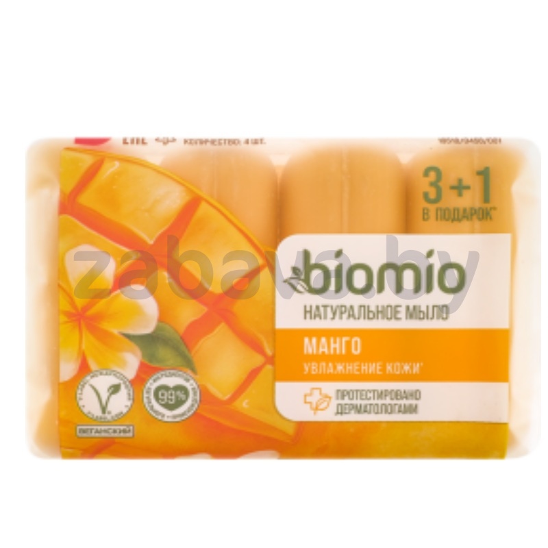 Мыло BioMio, манго, 75 г, 4 шт.