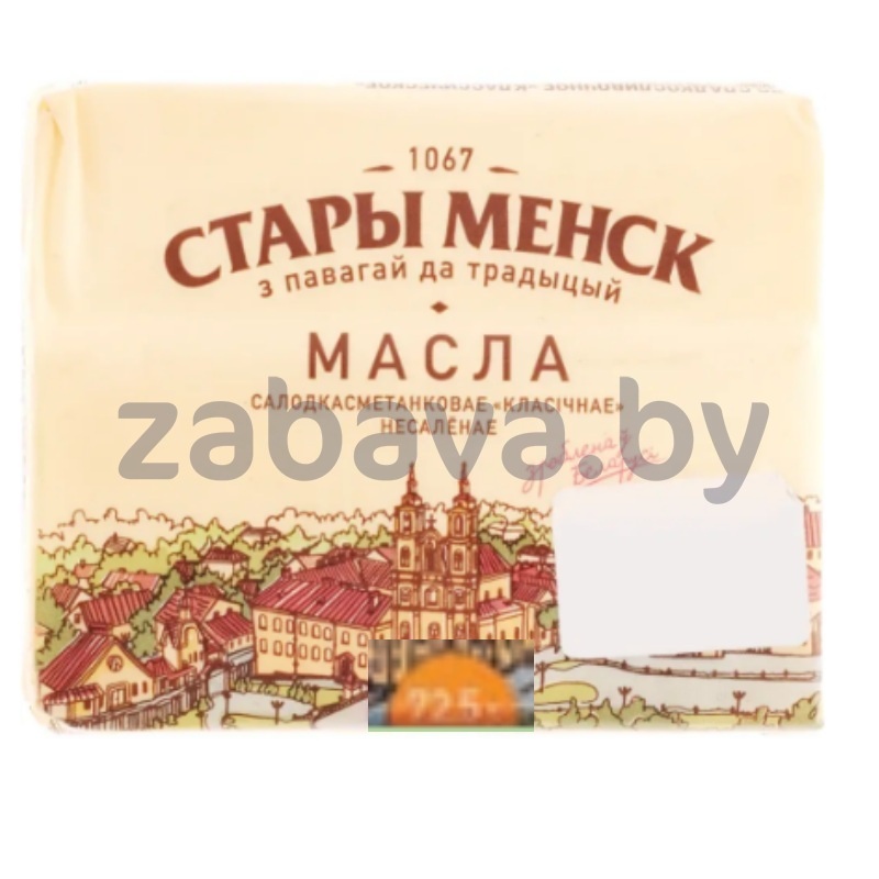 Масло «Стары Менск», сл/слив., несол., 72.5%, 160 г