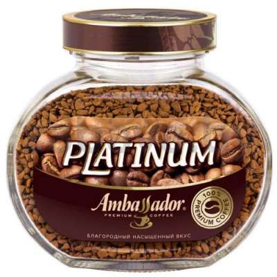 Кофе растворимый Ambassador Platinum, 190 г