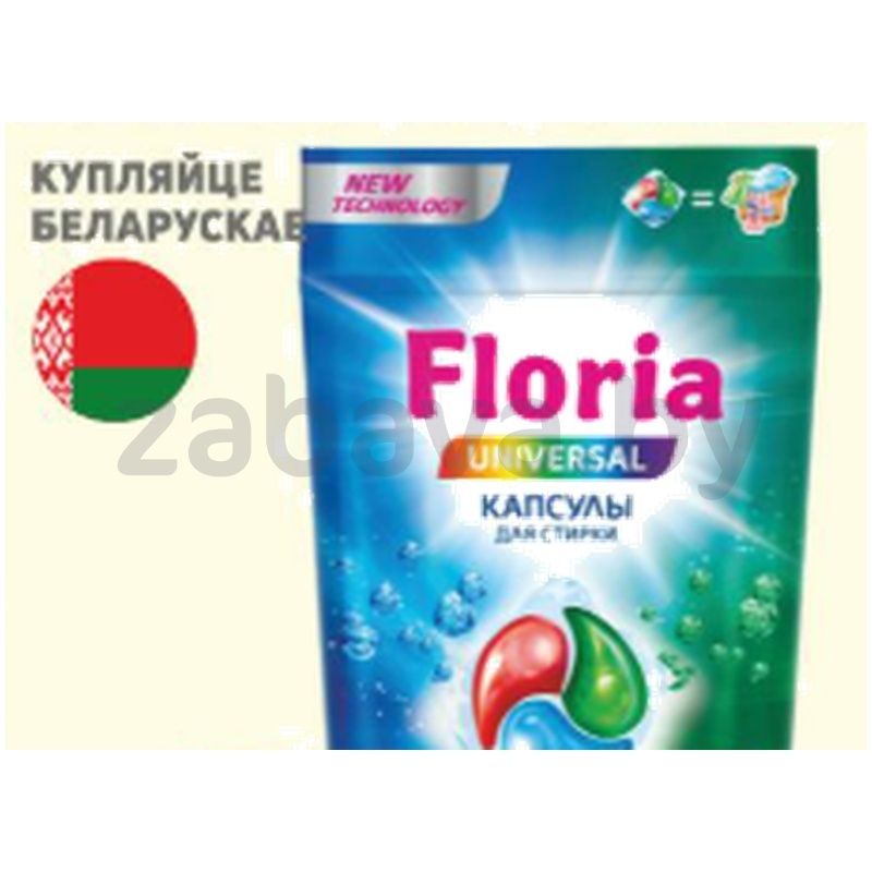 Капсулы для стирки белья Floria, Universal Pro, 3, 20 шт.