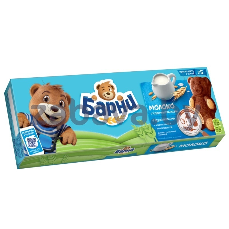 Пирожное бисквитное «Медвежонок Барни» с мол. начинкой, 150 г