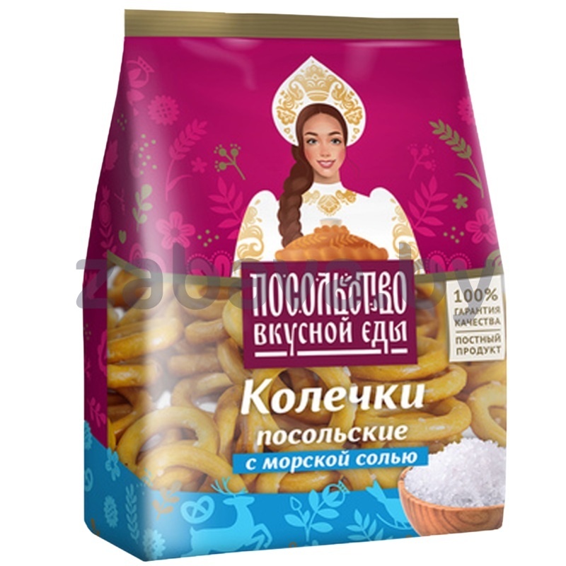 Колечки «Посольские», с морской солью, 130 г